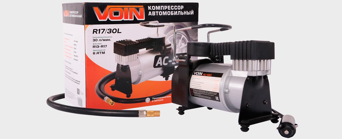 Встречайте! Автомобильный компрессор VOIN AC-580 Приятная новость!