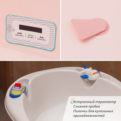 Ванночка для купания Kidwick МП Шатл с термометром, роз./т.роз. (инд.)