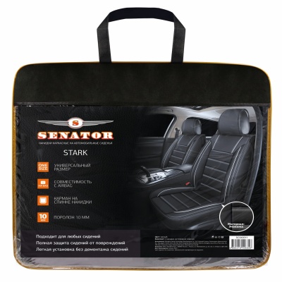 Накидки каркасные на сиденье SENATOR STARK, комплект 2шт /черный/